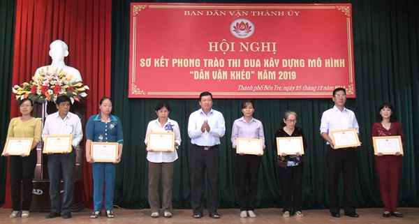 TK-dan-van-kheo-25-12-2019.png